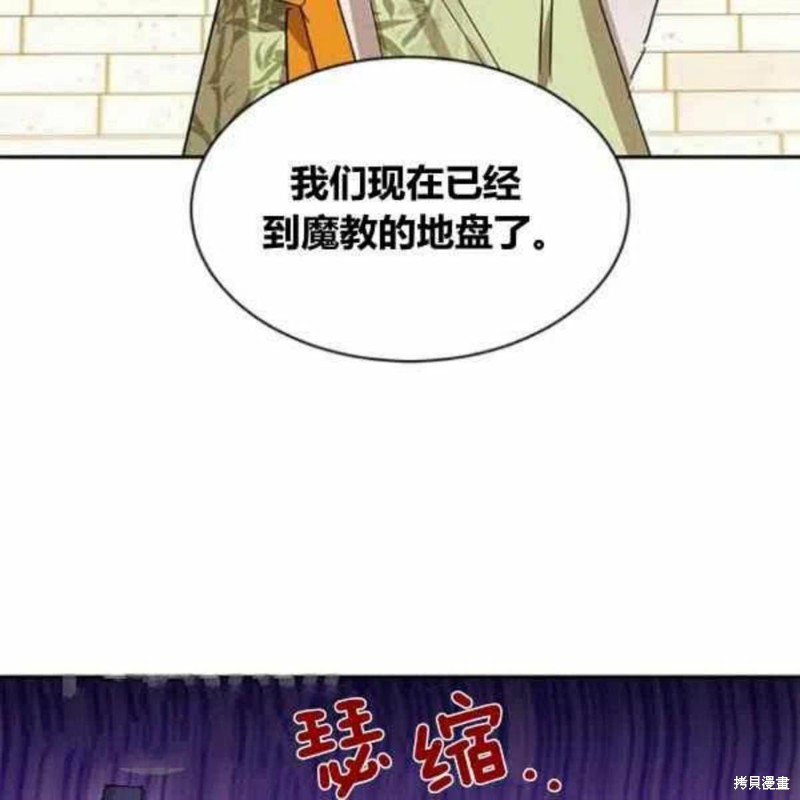 第21话13