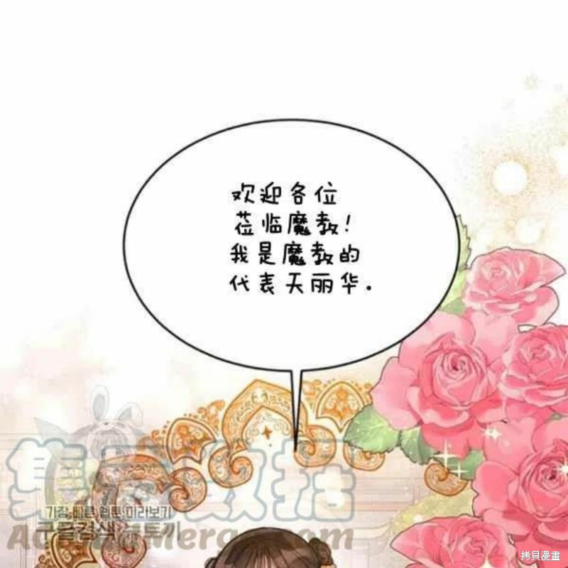 第21话16