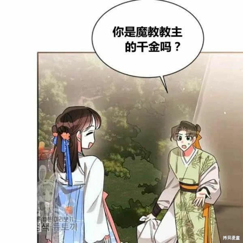 第21话19