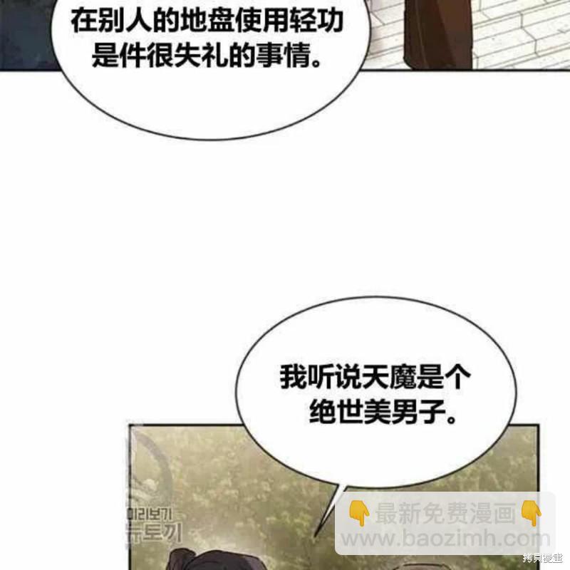 第21话2