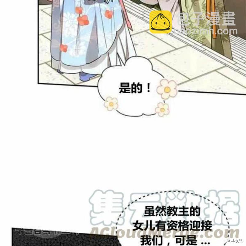 第21话20