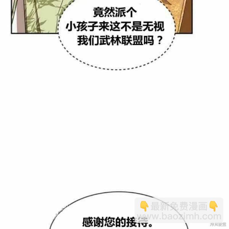 第21话22