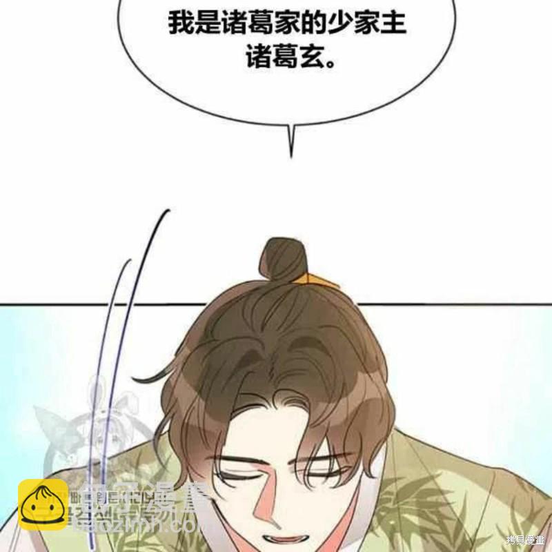 第21话23