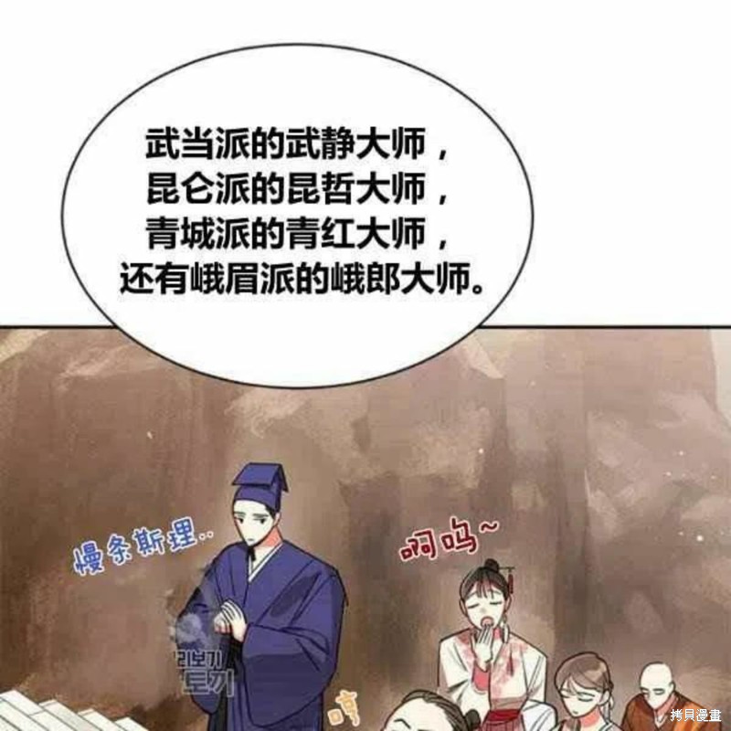 第21话25
