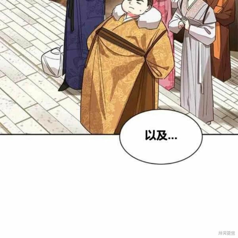 第21话26