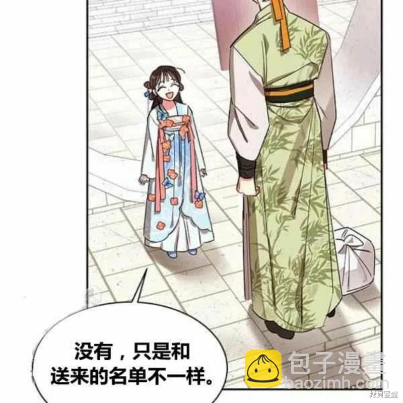 第21话31