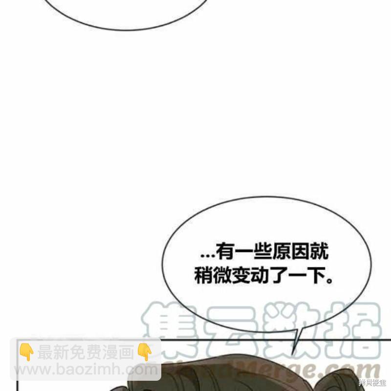 第21话32