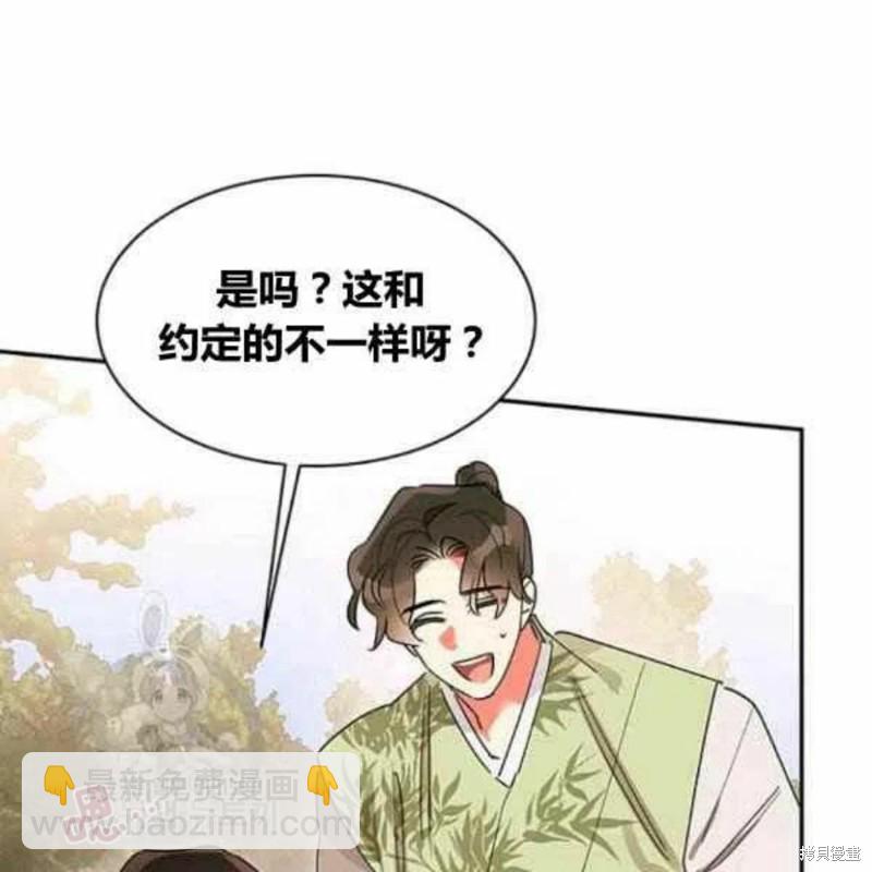 第21话34