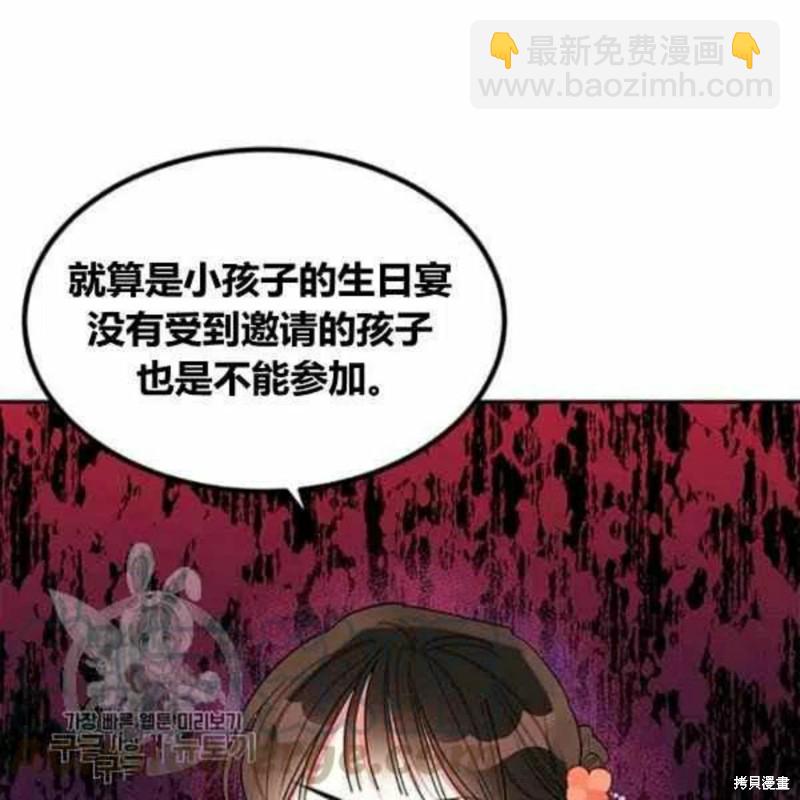 第21话36