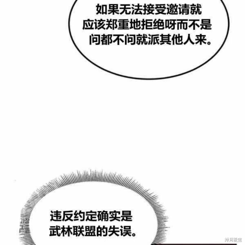 第21话38