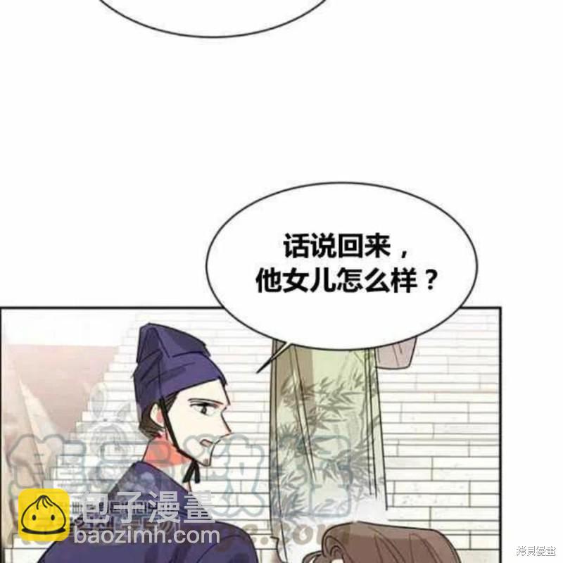 第21话4