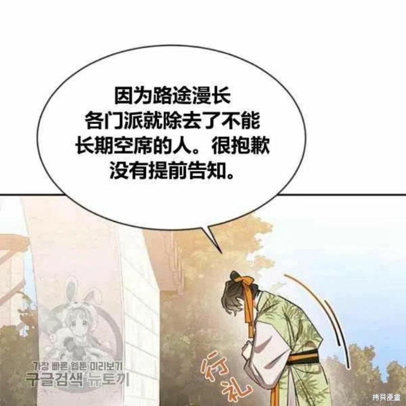 第21话41