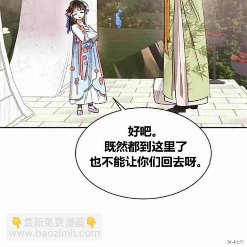 第21话42