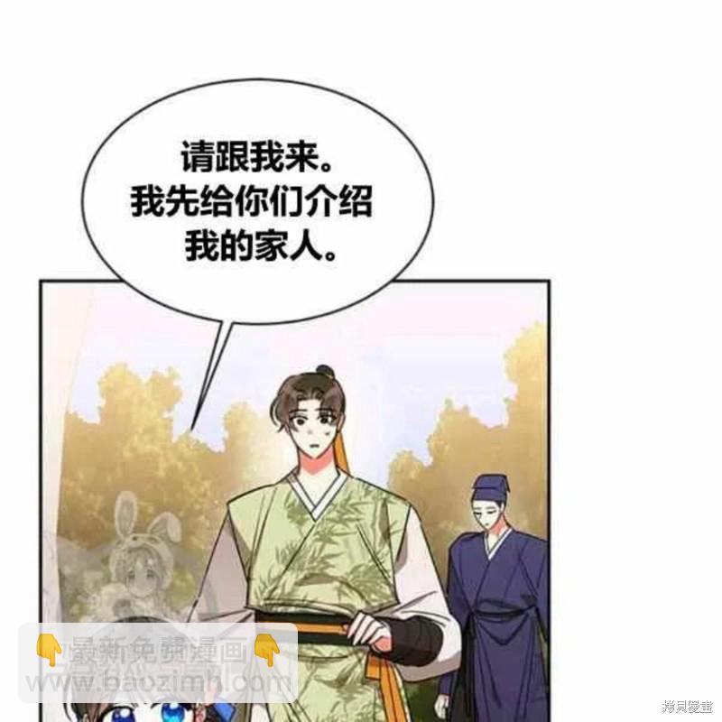 第21话43