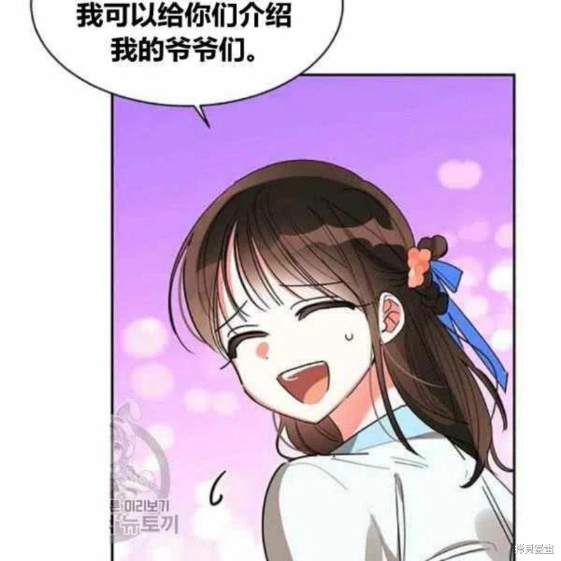 第21话45
