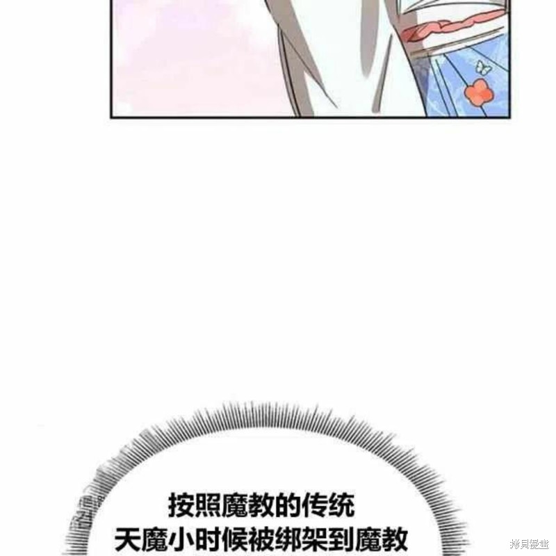第21话46