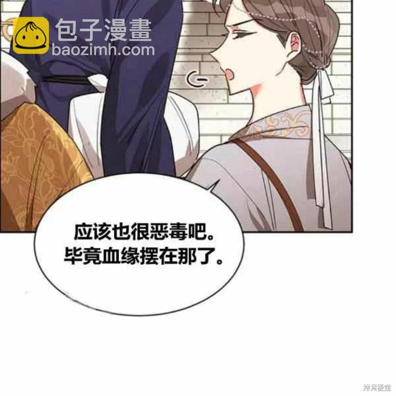 第21话5