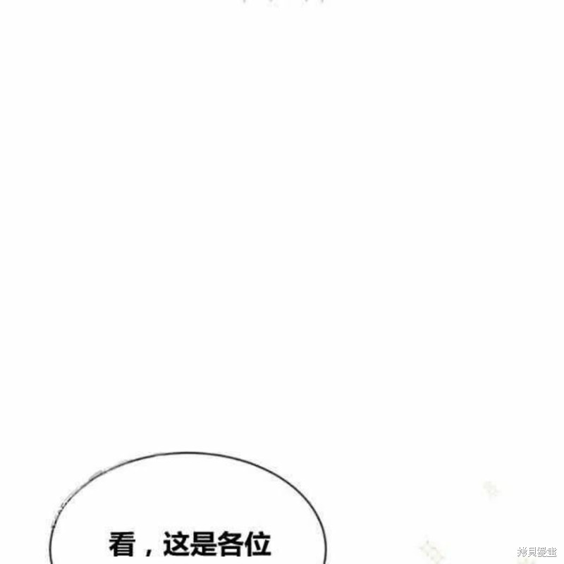 第21话54