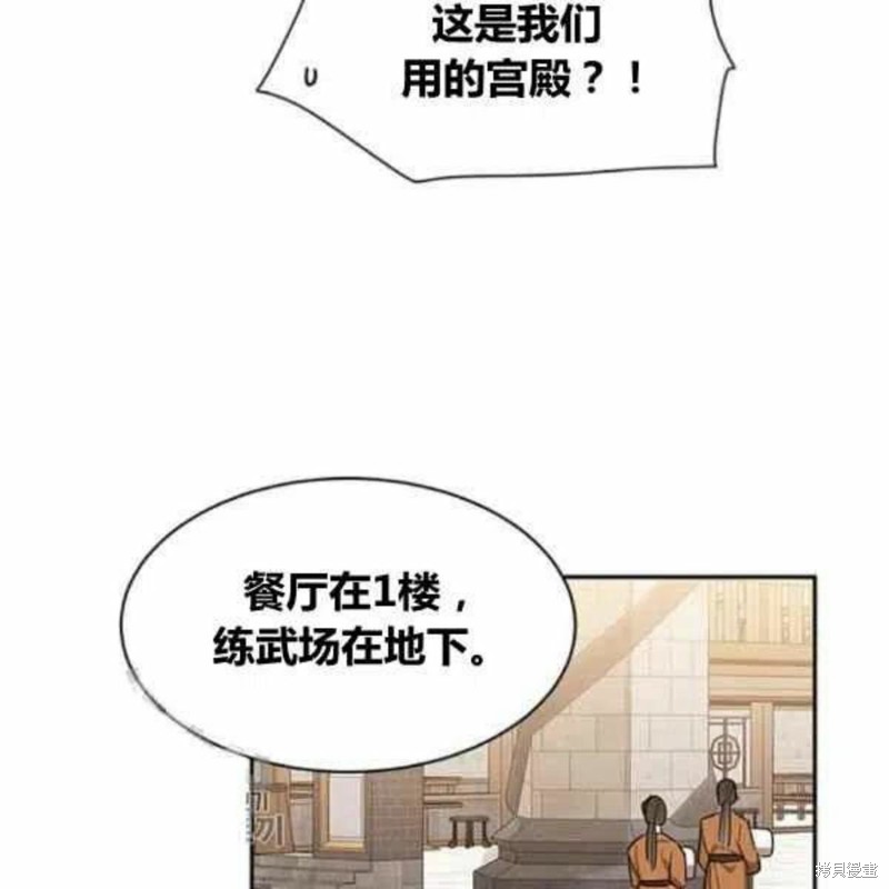 第21话57