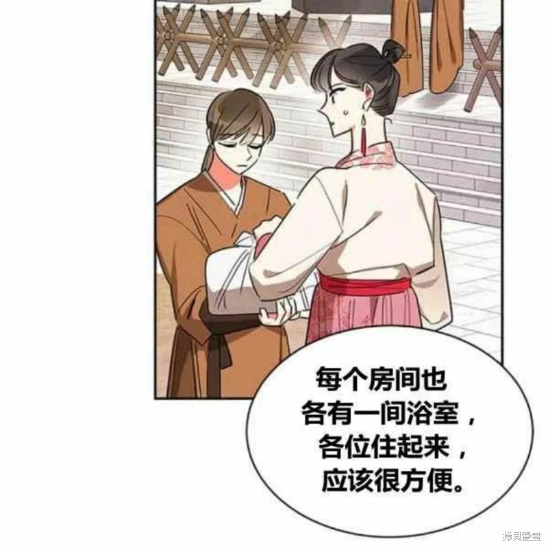第21话58