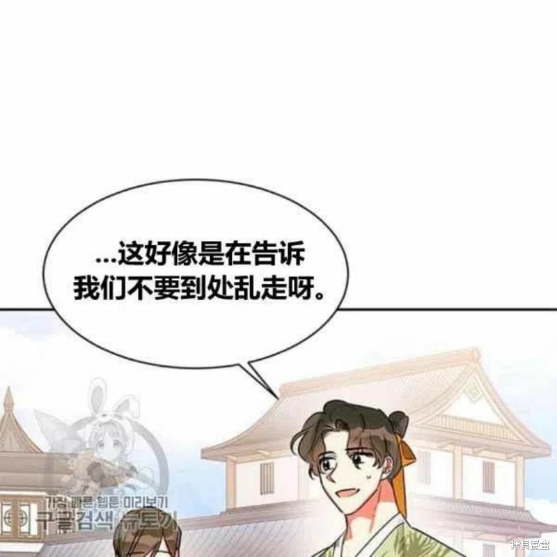 第21话59