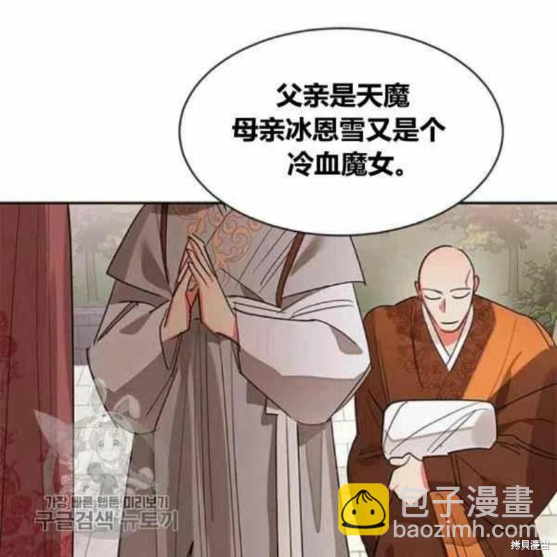 第21话6