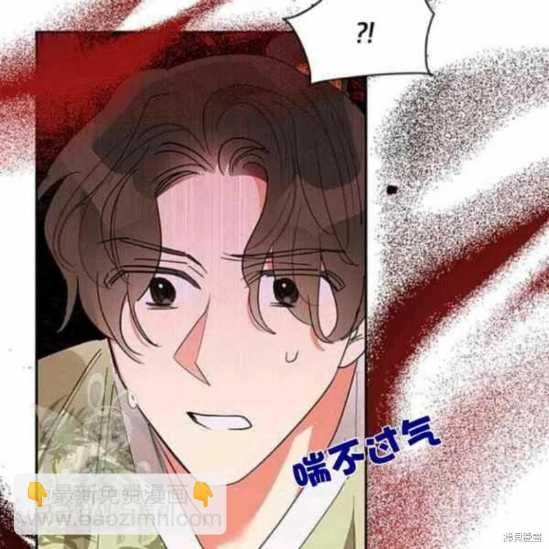 第21话61