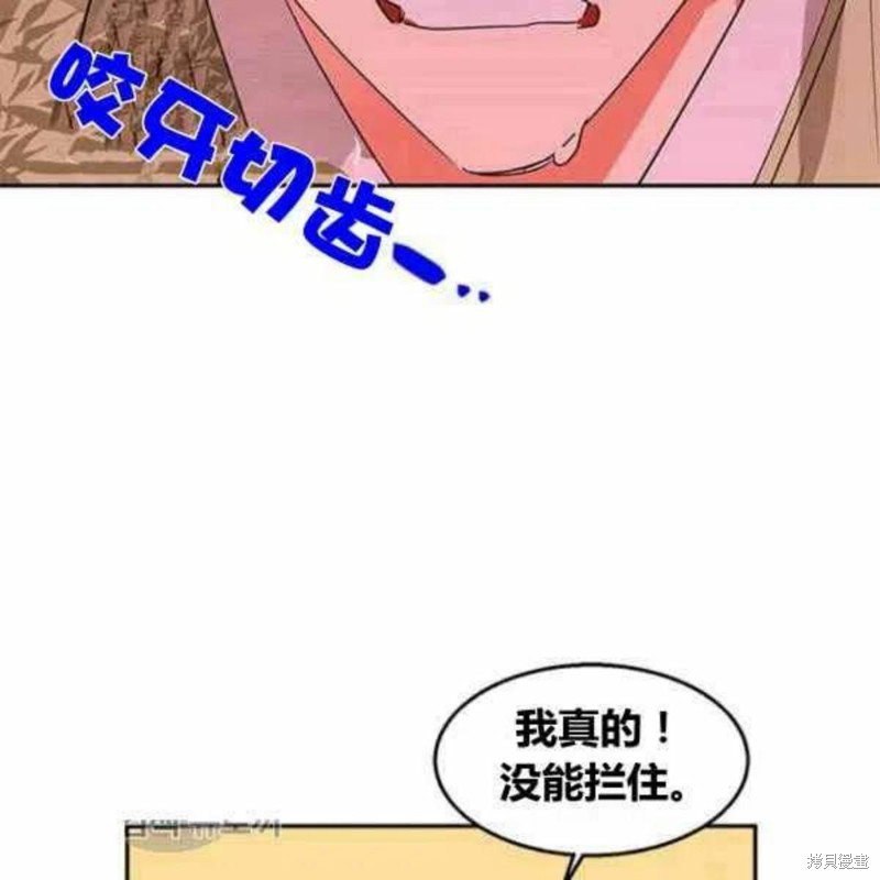 第21话66