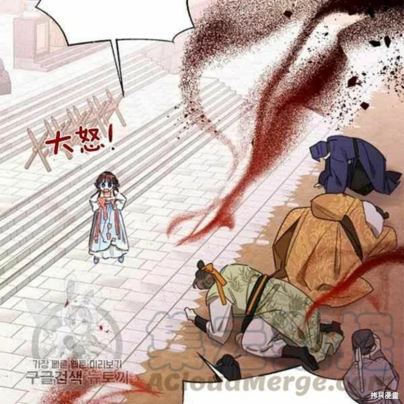 第21话68