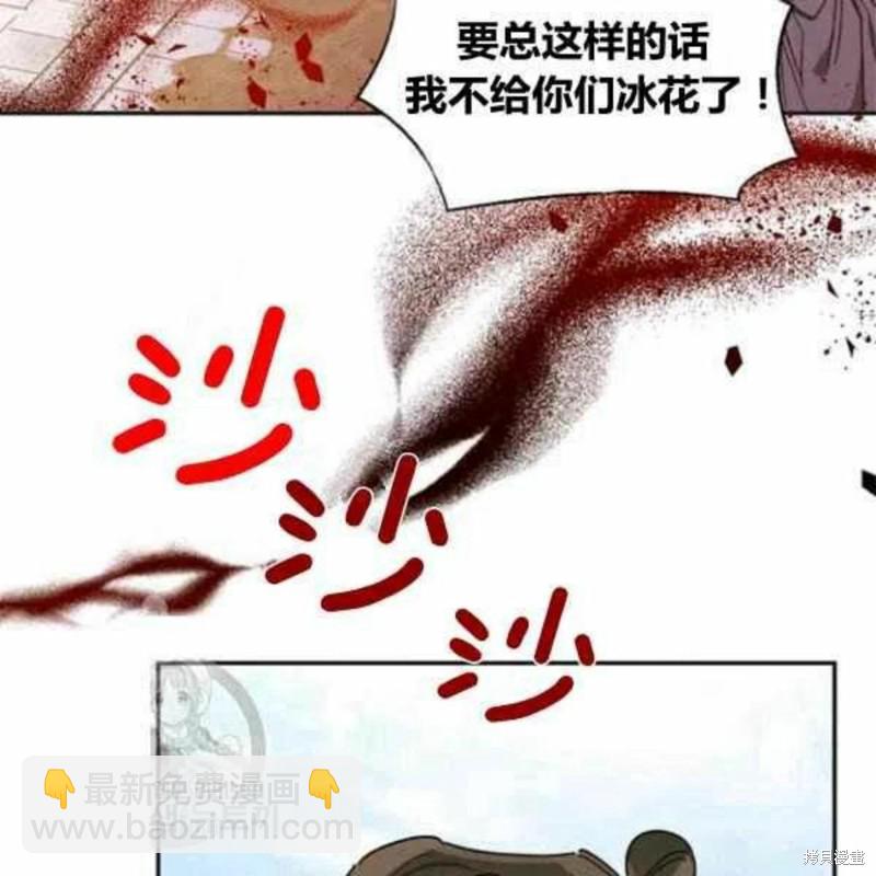 第21话69