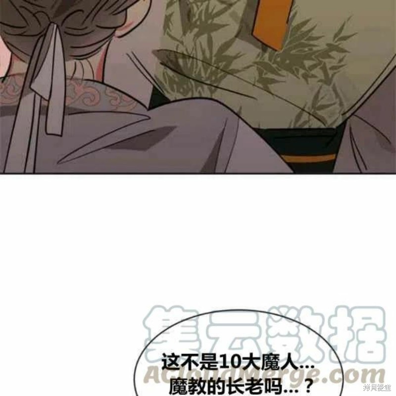 第21话76