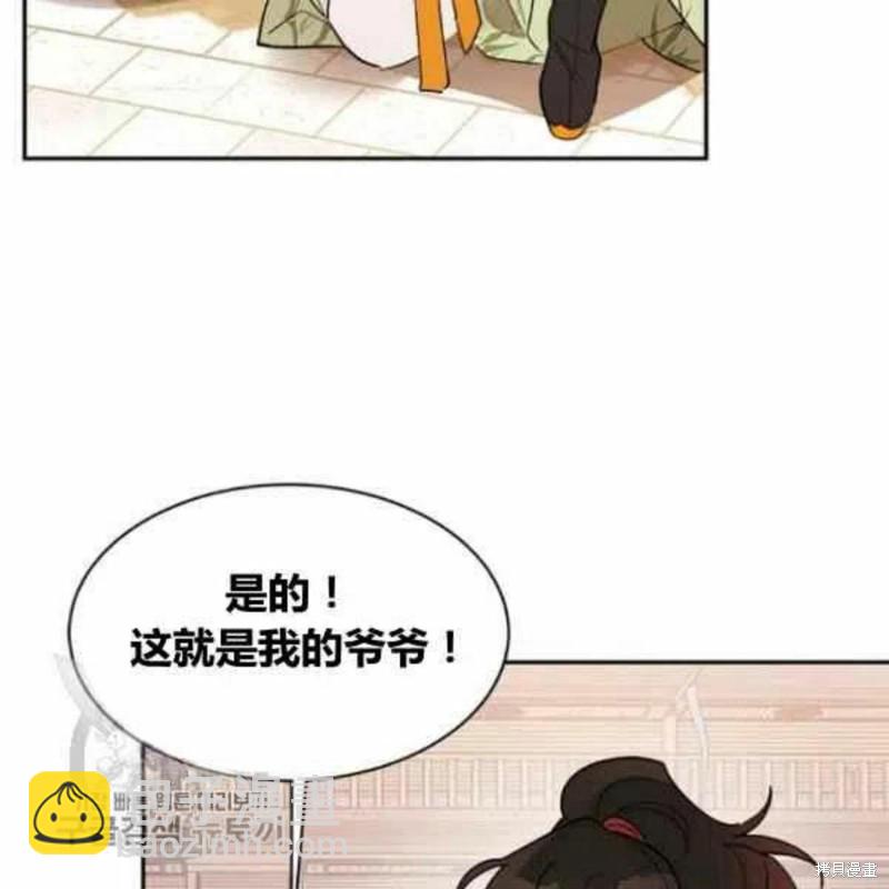 第21话78