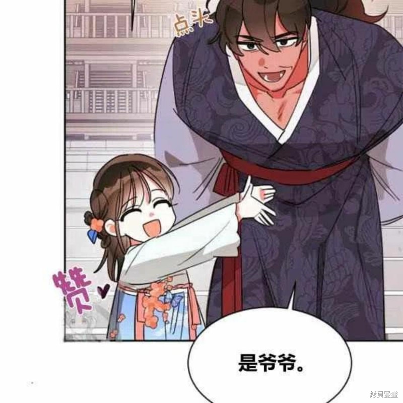 第21话79