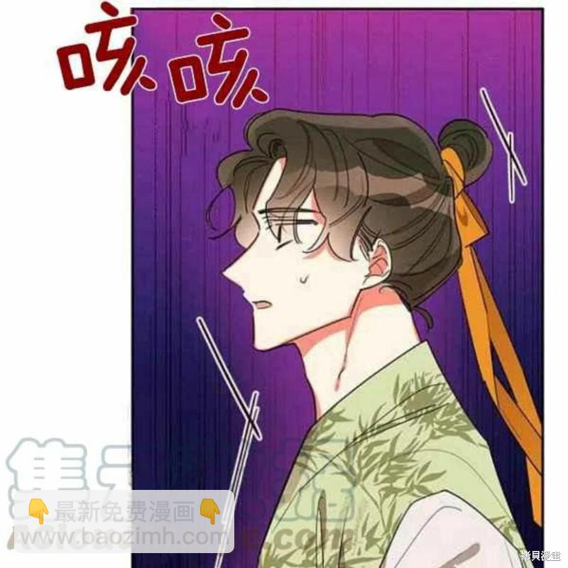 第21话8