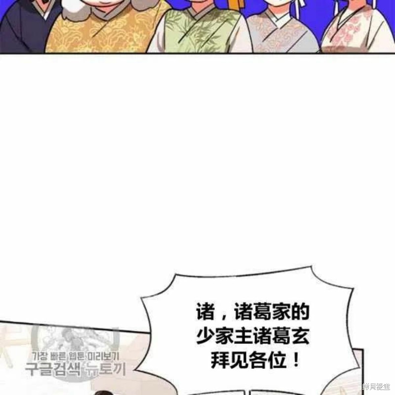 第21话81