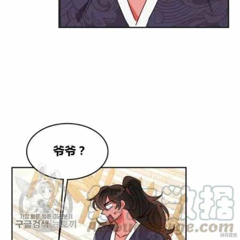 第21话84