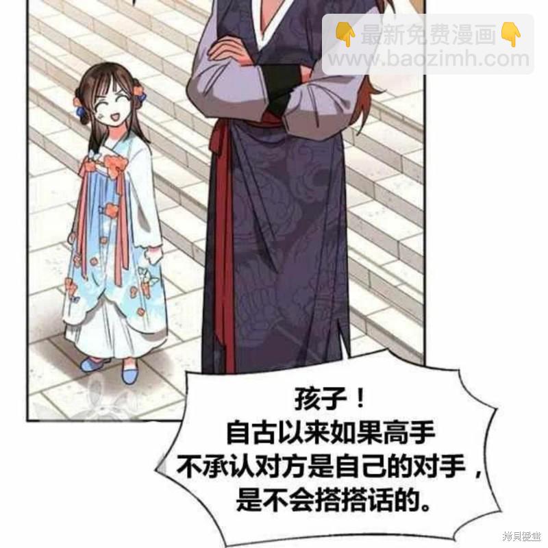 第21话85