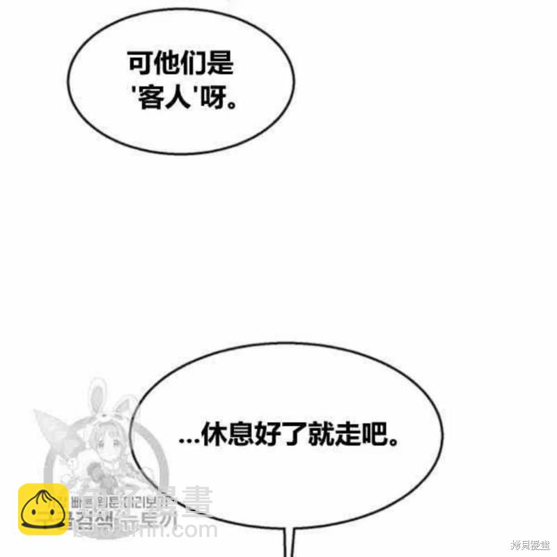 第21话86