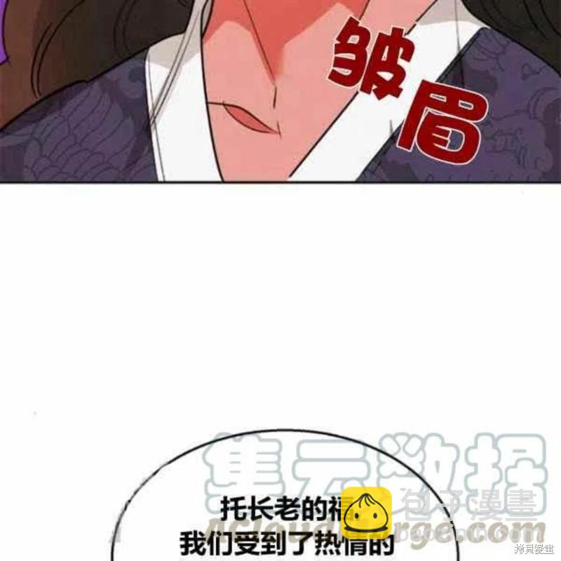第21话88