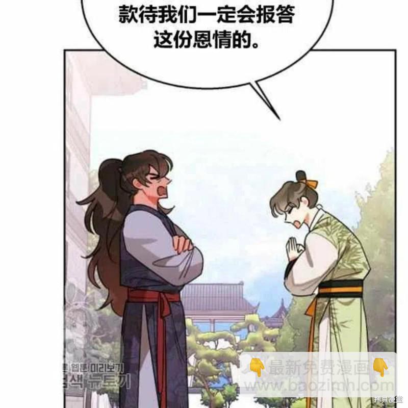 第21话89