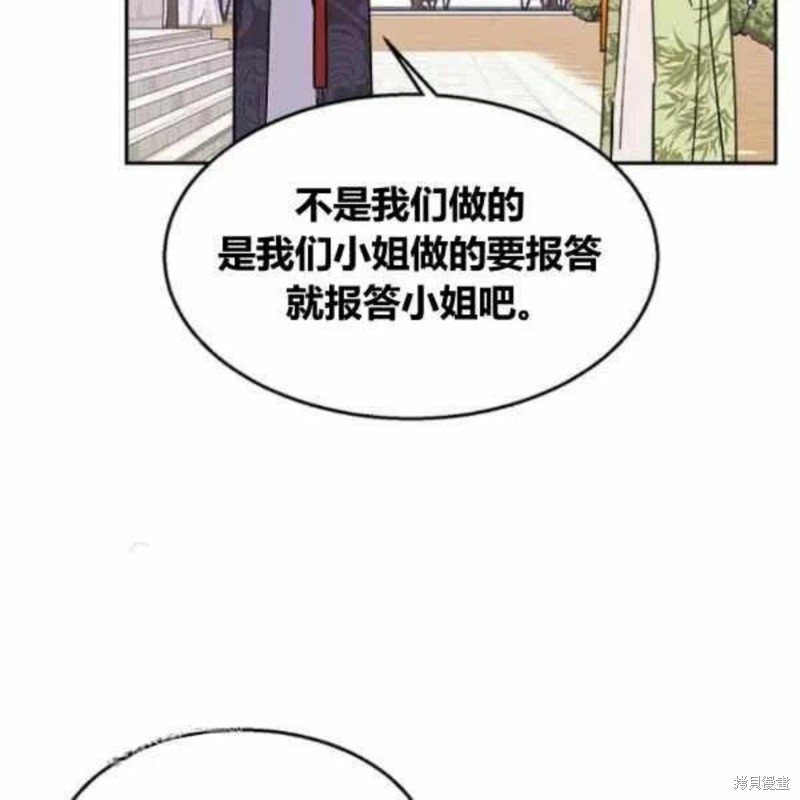 第21话90