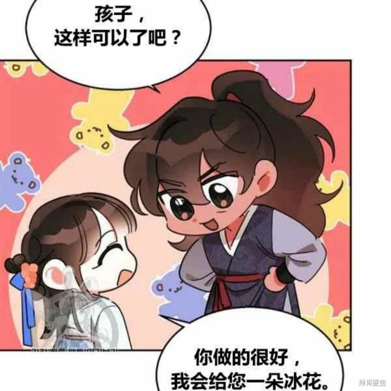 第21话91