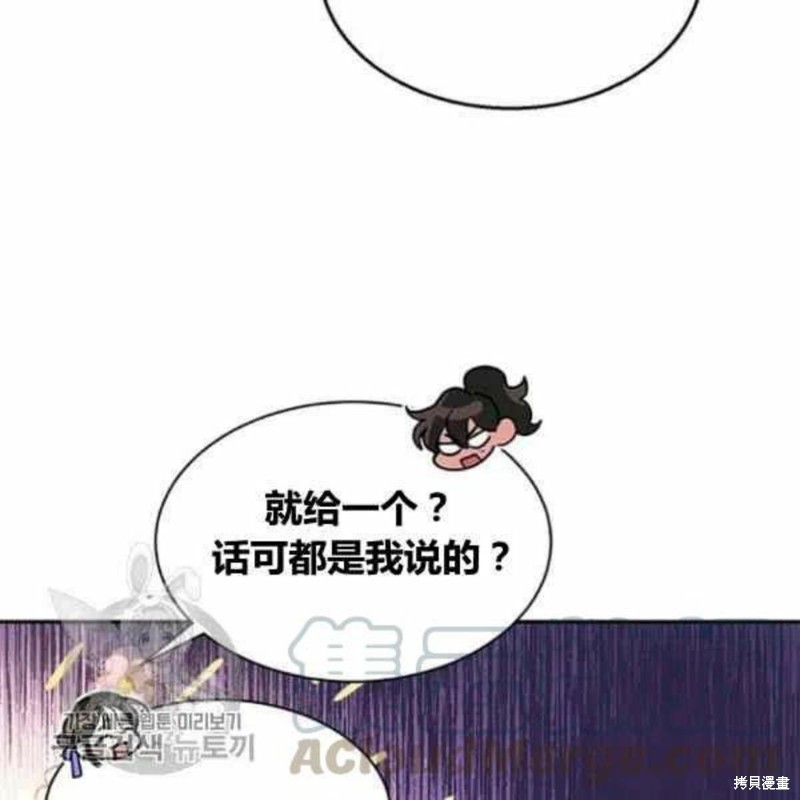 第21话92