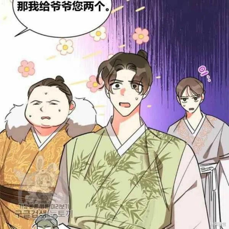 第21话93