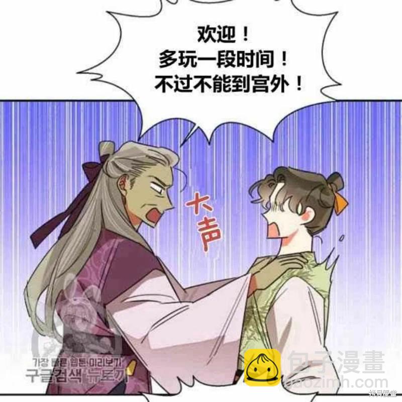 第21话98