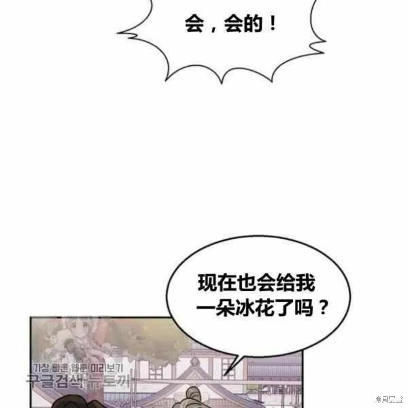 第21话99
