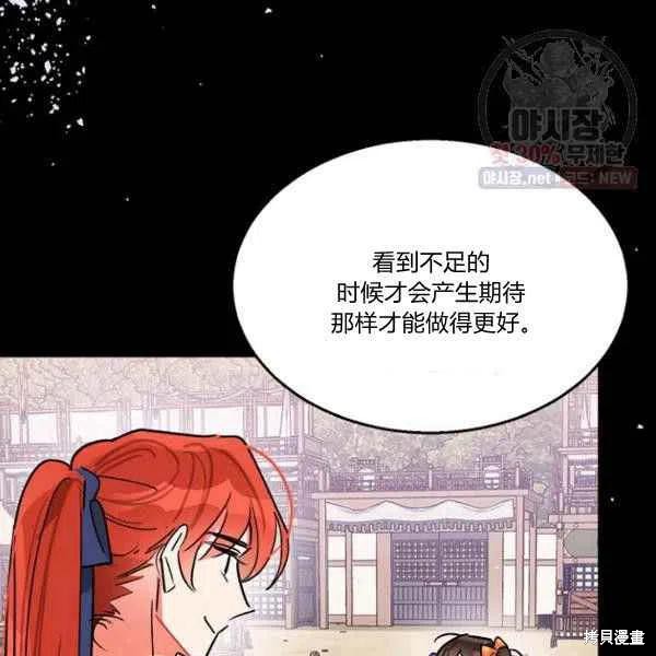 第23话101