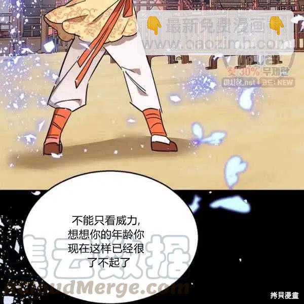 第23话104