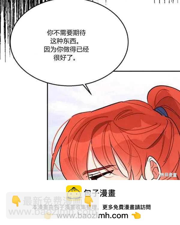 第23话107