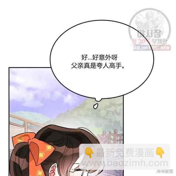 第23话109